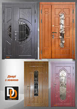 Двери со стеклом и ковкой &mdash; Dream Doors