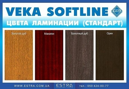 ЭСТРА Цвета ламинации (Стандарт)