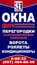 Квадрат — Квадрат Квадрат — Квадрат