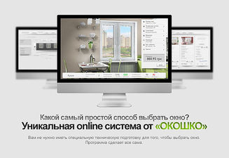 Уникальная расчетная программа BAUeffect 1.2 online &mdash; OKOShKO