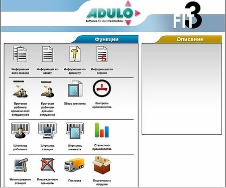 Браузер зеркала производства