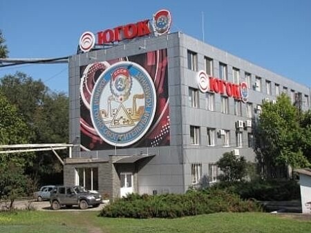 Адміністративна будівля ПГЗК р Кривий Ріг
