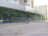 Торговый центр, г. Суми &mdash; 