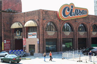 Коммерческая недвижимость &mdash; aluplast GmbH