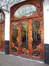 резные входные двери- нет предела совершенству! &mdash; Amtek LTD