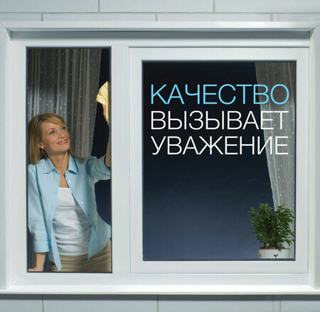 Окна