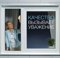 Вікна — АНКАД Вікна — АНКАД