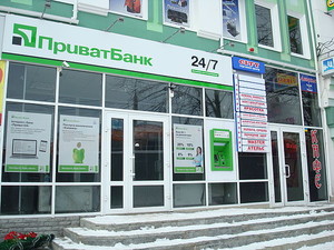 Офисное здание &mdash; APS-SUMY