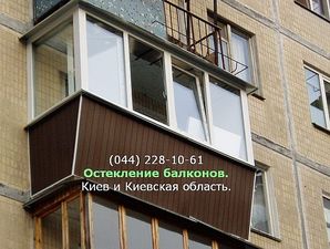 Теплое остекление балконов, лоджий в Киеве недорого —  Теплое остекление балконов, лоджий в Киеве недорого —