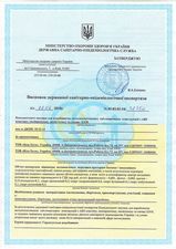 Дозвільна документація &mdash; Білий дім