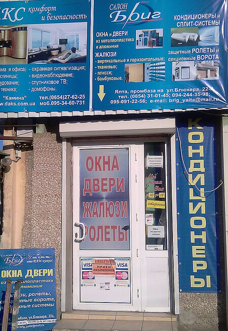 Салон `Бриг`