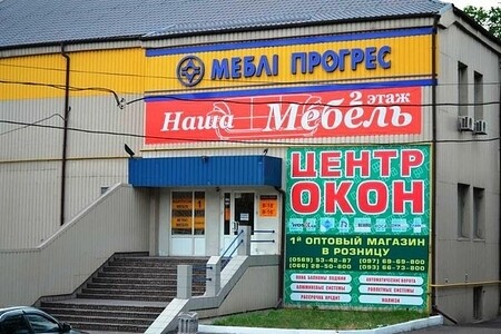 ЦЕНТР ОКОН (правый берег)