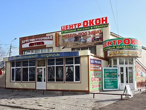 ЦЕНТР ОКОН г.Мариуполь ул.Киевская, 58 а (о-р.: Рынок Киевский) — Tsentr Okon ЦЕНТР ОКОН г.Мариуполь ул.Киевская, 58 а (о-р.: Рынок Киевский) — Tsentr Okon