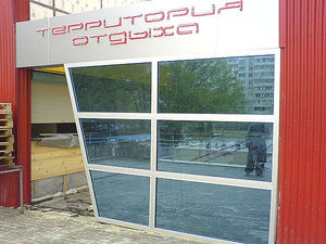 Витраж &mdash; 