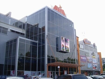 Торговий центр &quot;Вега&quot;  Біла Церква