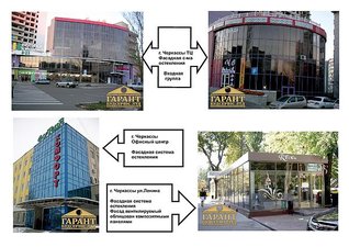 фото3 &mdash; HARANTBUDSERVYS LTD