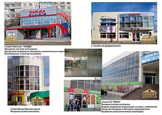 фото1 &mdash; HARANTBUDSERVYS LTD