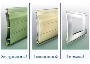 Профили &mdash; 