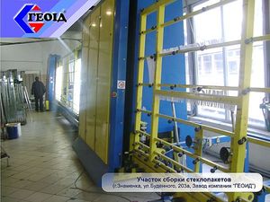 Участок производства &mdash; Геоид