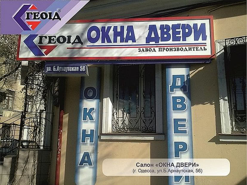 `Салон Профиль` `Салон Профиль`