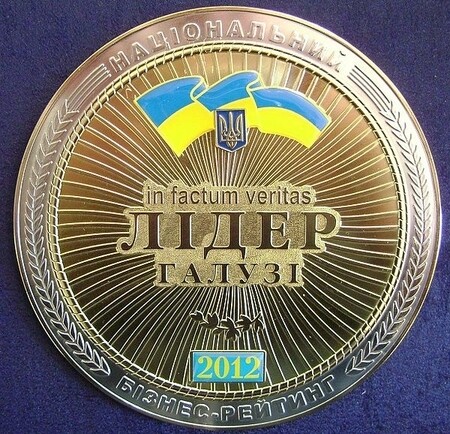 «Лідер галузі 2012».