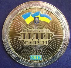 «Лідер галузі 2012». &mdash; Геоид