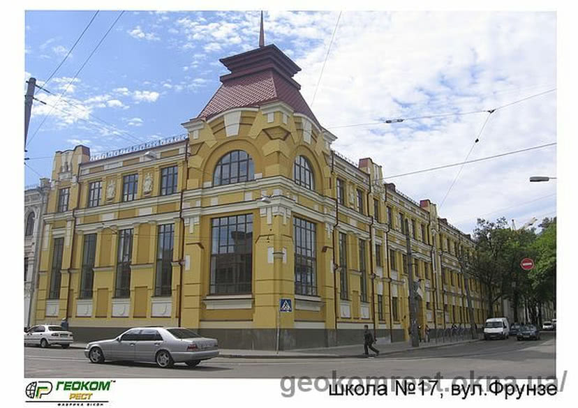 Школа №17, г. Киев Школа №17, г. Киев