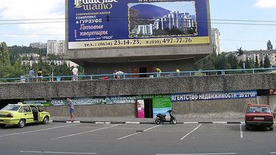 фото офиса &mdash; 