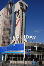 ресторан-бар «Holiday» &mdash; Kontinent Group