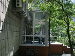 Вхідна група. — Нова вітрина Вхідна група. — Нова вітрина
