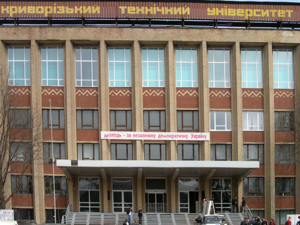 Криворожский технический университет &mdash; Konkord, VKF