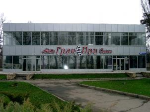 Автосалон "Гран-При" &mdash; Konkord, VKF