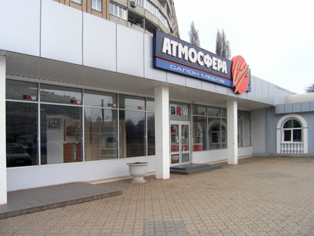 Салон мебели "Атмосфера"