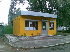 МАФ &mdash; Konstrukt-AL