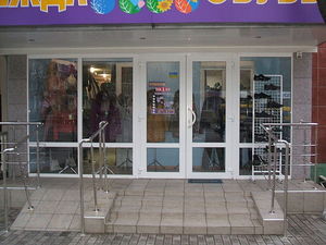 наші роботи &mdash; Фрістайл