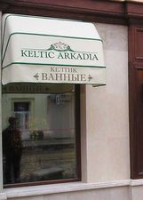 Маркизы коробовые &mdash; 