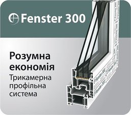 Fenster 300 &mdash; 