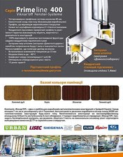 Primeline 400 &mdash; 