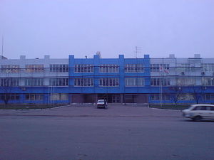 Здание Укрметрологии и стандартизации в Днепропетровской области &mdash; Максимов