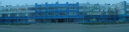 Здание Укрметрологии и стандартизации в Днепропетровской области