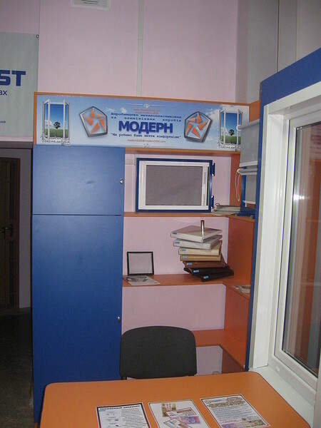 Наш офис в Кременчуге на Молодежном