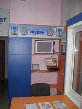 Наш офис в Кременчуге на Молодежном —  Наш офис в Кременчуге на Молодежном —