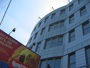 Остекление офисного центра &mdash; 