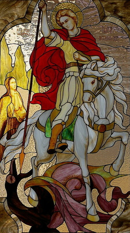 Витраж "Георгий Победоносец"