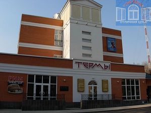 Термы. Коммерческое здание. —  Термы. Коммерческое здание. —
