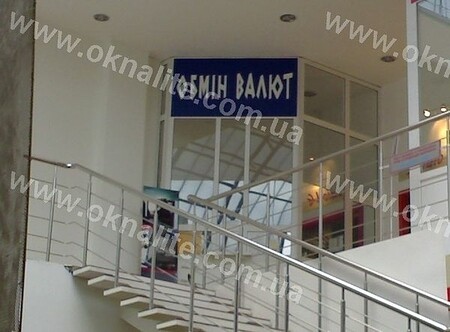 Металлопластиковые и алюминиевые перегородки.