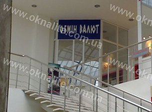 Металлопластиковые и алюминиевые перегородки. —  Металлопластиковые и алюминиевые перегородки. —