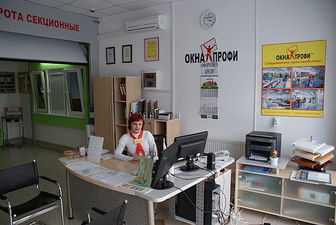 Офис продаж &mdash; ОКНА ПРОФИ, ТМ