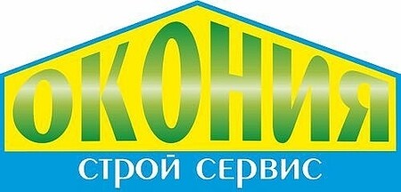 Окония