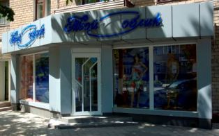 объект№5 &mdash; Okonnyy dvor